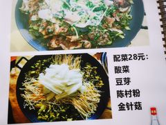 -龙回山庄