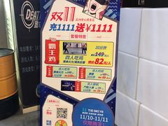 -洛克公园(苏州中心商场)