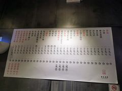 -本炙炭烤·蒲烧活鳗料理店(金沙洲店)