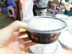 -串妹花式冰粉(乐山总店)