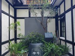 -一尺花园(安和花园店)