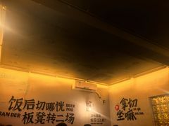 -板凳鲜酿·精酿啤酒(科华北路店)