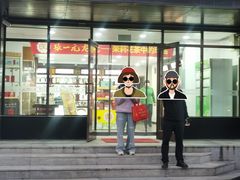 -张一元(安定门店)