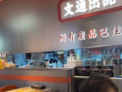 -文通冰室(东方宝泰店)