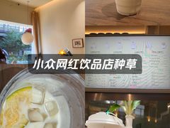 -风吟仟茶(河街店)