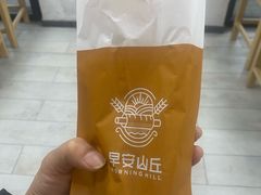 -早安山丘·豆浆油条(小木桥路店)