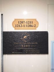 -宛若新生