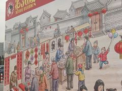 -中国农业博物馆