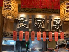 -南京大牌档(济南万象城店)