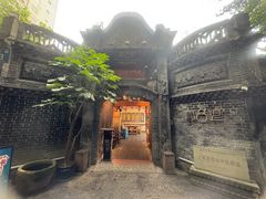 -院8里·少城记忆老川菜(宽窄巷子店)