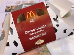 脆脆奶思三角派-麦当劳(世纪汇广场店)