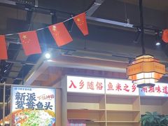 -陈家婆的菜(梅溪湖店)