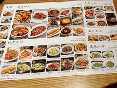 -弄堂里(新天地店)