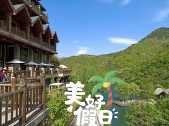 -九如山休闲旅游度假区