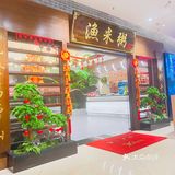 尝鲜 美味佳肴探店