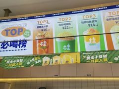 -桂桂茶(金谊广场店)
