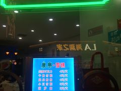 门面-康乐(滨江道店)