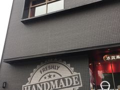 门面-肯德基(温岭昌辉店)