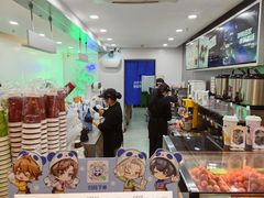 -茶百道(天一广场店)