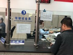 -北京市公安局交通管理局朝阳交通管理支队