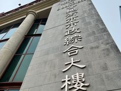 -梓记牛什(總店)