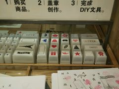 -MUJI无印良品(远洋未来广场店)