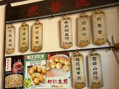 -哑巴生煎(临顿路店)