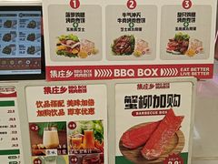 -集庄乡烤肉卷饼(朝阳凯德望京店)