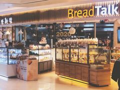 -BreadTalk面包新语·烘焙蛋糕(高德置地春广场店)