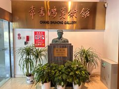 -浙江省博物馆(孤山馆区)