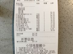 -海底捞火锅(老城根店)