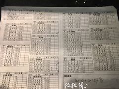 菜单-爱米粒家