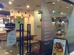 门面-油梨树 AVOCADO TREE(亮马桥店)