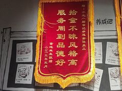 -申记串道(小北一路店)