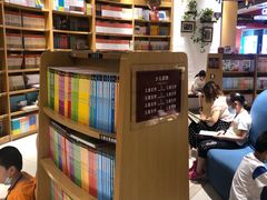 -南岸新华书店