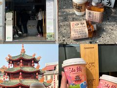 -汕头市小公园