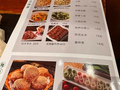 -南门涮肉(北洼路店)
