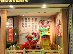 门面-避风塘(宝山万达店)