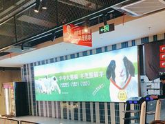 -丰茂烤串(公园店)