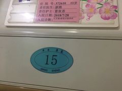 -SOS酒吧(盘胥路店)