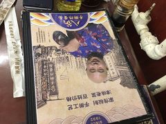 -八爷手擀炸酱面(天津总店)