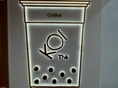 -KOI Thé(正佳广场店)