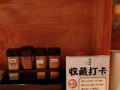 -天妇罗内顺田(罗湖店)