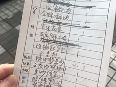 -马旺子酒楼