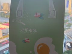 -小半有礼(天河南店)