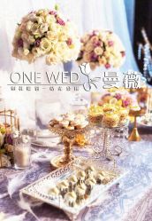 -光大会展中心国际大酒店-宴会厅