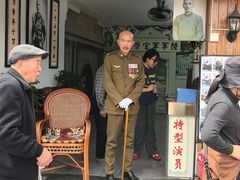 -蒋氏故居