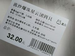 -盒马鲜生(悦峰店)