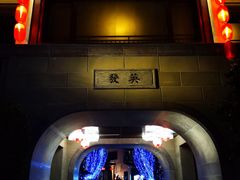 -雅达·阳羡溪山小镇中心