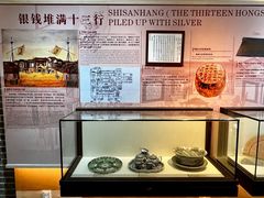 -黄埔古港